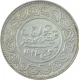 Silver Five Kori Coin of Khengarji III of Bhuj Mint of Kutch State.