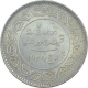 Silver Five Kori Coin of Khengarji III of Bhuj Mint of Kutch State.