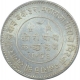 Silver Five Kori Coin of Khengarji III of Bhuj Mint of Kutch State.