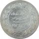 Silver Five Kori Coin of Khengarji III of Bhuj Mint of Kutch State.