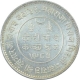 Silver Five Kori Coin of Khengarji III of Bhuj Mint of Kutch State.