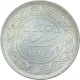 Silver Five Kori Coin of Khengarji III of Bhuj Mint of Kutch State.