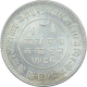 Silver Five Kori Coin of Khengarji III of Bhuj Mint of Kutch State.