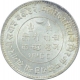 Silver Five Kori Coin of Khengarji III of Bhuj Mint of Kutch State.