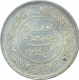 Silver Five Kori Coin of Khengarji III of Bhuj Mint of Kutch State.