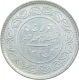 Silver Five Kori Coin of Khengarji III of Bhuj Mint of Kutch State.