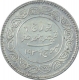 Silver Five Kori Coin of Khengarji III of Bhuj Mint of Kutch State.