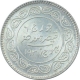 Silver Five Kori Coin of Khengarji III of Bhuj Mint of Kutch State.