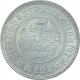 Silver Five Kori Coin of Khengarji III of Bhuj Mint of Kutch State.