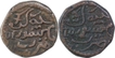 Copper Ten Cash Coins of Krishna Raja Wadeyar III of Mahisur Mint of Mysore State.