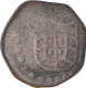 Copper Four Bazarucos Coin of D Joao III of Indo Portuguese.