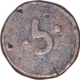 Copper Five Reis Coin of Joao V of Goa of Indo Portuguese.