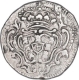 Silver Pardao Coin of Maria I of Goa of Indo Portuguese.