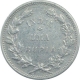 Silver Uma Rupia Coin of Portuguese Administration of Indo Portuguese.