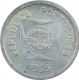 Silver One Rupia Coin of Portuguese Administration of Indo Portuguese.