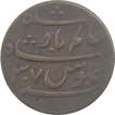 Copper One Pice Coin of Calcutta Mint of Bengal Presidency.