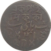 Copper One Pice Coin of Calcutta Mint of Bengal Presidency.