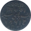 Copper One Pice Coin of Calcuta Mint of Bengal Presidency.