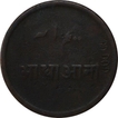 Copper Half Anna Coin of Bengal Presidency.