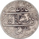 Silver One Rupee Coin of Calcutta Mint of Bombay Presidency.