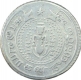 Silver Quarter Pagoda Coin of Madras Presidency.  