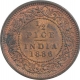 Copper Half Pice Coin of Victoria Empress of Calcutta Mint of 1886.