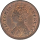 Copper Half Pice Coin of Victoria Empress of Calcutta Mint of 1886.