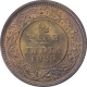 Bronze Half Pice Coin of King George V of Calcutta Mint of 1929.