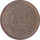 Bronze Half Pice Coin of King George V of  Calcutta Mint of 1933.