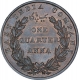 Copper One Quarter Anna Coin of East India Company of Bombay Mint of 1835.