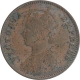 Copper One Quarter Anna Coin of  Victoria Empress of Calcutta Mint of 1896.