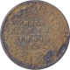 Copper Half Anna Coin of Victoria Queen of Calcutta Mint of 1875.