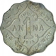 Copper Nickel One Anna Coin of King George V of Bombay Mint of 1918.