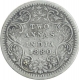 Silver Two Annas Coin of Victoria Empress of Calcutta Mint of 1880. 