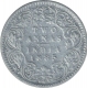 Silver Two Annas Coin of Victoria Empress of  Bombay Mint of 1885.