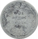 Silver Two Annas Coin of Victoria Empress of Bombay Mint of 1888.