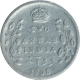 Silver Two Annas Coin of King Edward VII of Calcutta Mint of 1905.