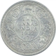 Silver Two Annas Coin of King George V of Calcutta Mint of 1917.