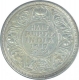 Silver Half Rupee Coin of King George V of Bombay Mint of 1917.