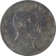 Silver One Rupee Coin of King William IIII of Bombay Mint of 1835.