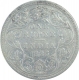 Silver One Rupee Coin of Victoria Empress of Bombay Mint of 1885.