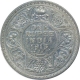 Silver One Rupee Coin of King George V of Bombay Mint of 1915.