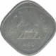 Cupro Nickel Two Annas Coin of Bombay Mint of Republic India.