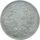 Silver Peacock Rupee Coin of Kingdom of Burma.