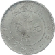 Silver One Mace and Fourty Four Candareen Coin of China Empire.