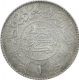 Silver One Riyal Coin of Saud Bin Abdul Aziz Al Saud of Makkah al Mukarrama Mint of Kingdom of Saudi Arabia. 