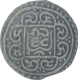 Silver One Tangka Coin of Tibet.