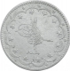 Silver Two Kurush Coin of Abdul Aziz of Ottoman Empire of Turkey.