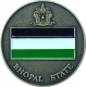 Bronze and Enemel of Commemorative Medal of Bhopal State.