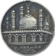 Silver Religious Mosque Token.